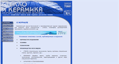 Desktop Screenshot of glass-ceramics.ru