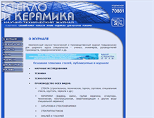 Tablet Screenshot of glass-ceramics.ru